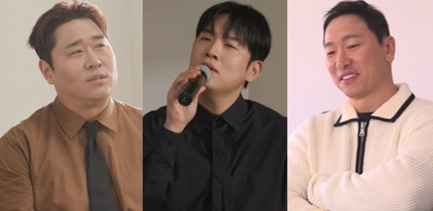 '전지적 참견 시점' 방송화면 캡처