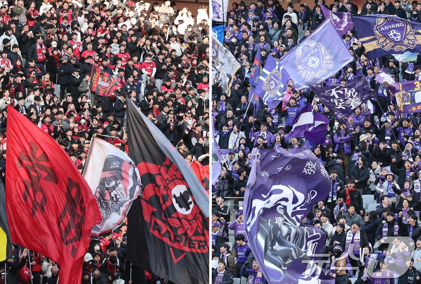 안양과 서울 양 팀 팬들의 응원 모습. 2025.2.22/뉴스1 ⓒ News1 신웅수 기자