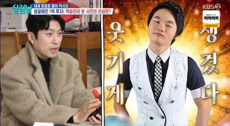 본문 이미지 - KBS 2TV '살림하는 남자들 시즌2'