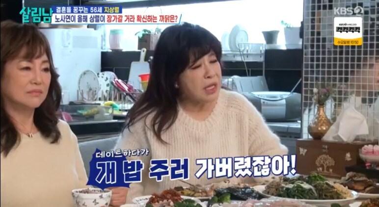 본문 이미지 - KBS 2TV '살림하는 남자들 시즌2'