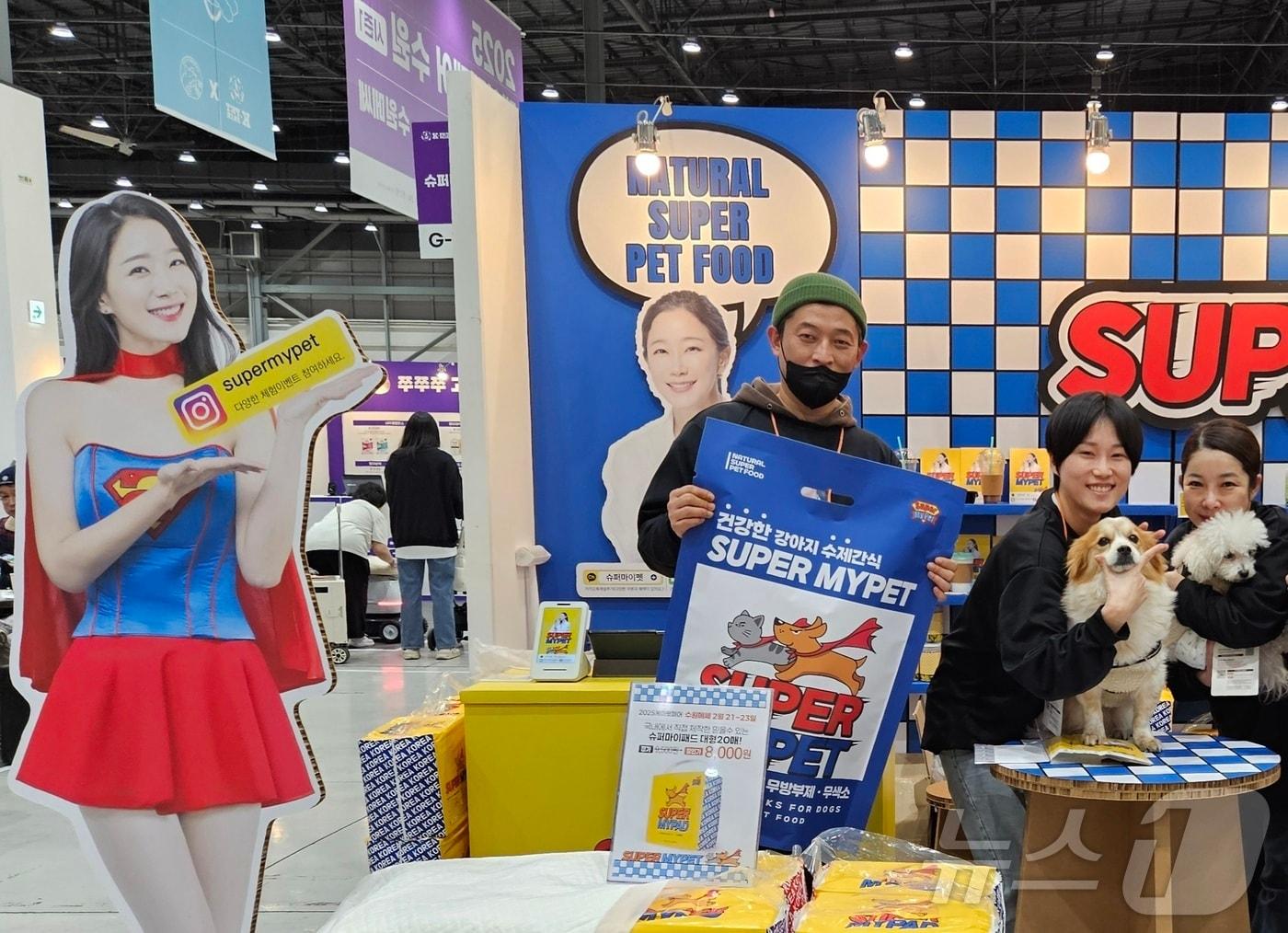 본문 이미지 - 슈퍼마이펫은 21일 케이펫페어가 열린 수원메쎄에 부스를 설치하고 반려동물 수제간식을 선보였다.ⓒ 뉴스1