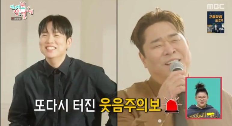 본문 이미지 - MBC '전지적 참견 시점'