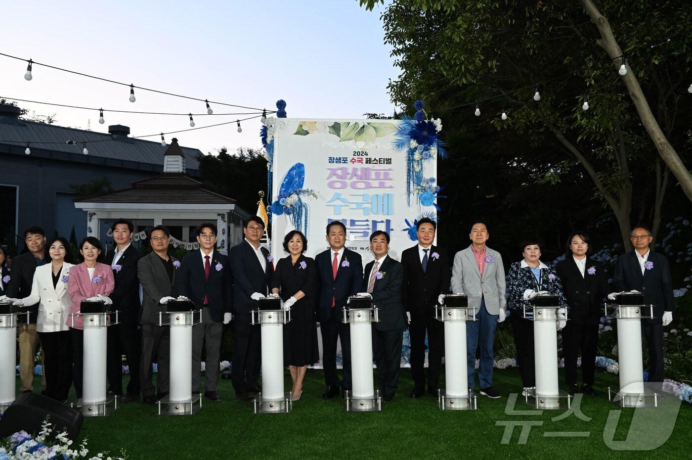 울산 남구 장생포수국페스티벌 개막식(울산 남구 제공. 재판매 및 DB 금지).뉴스1