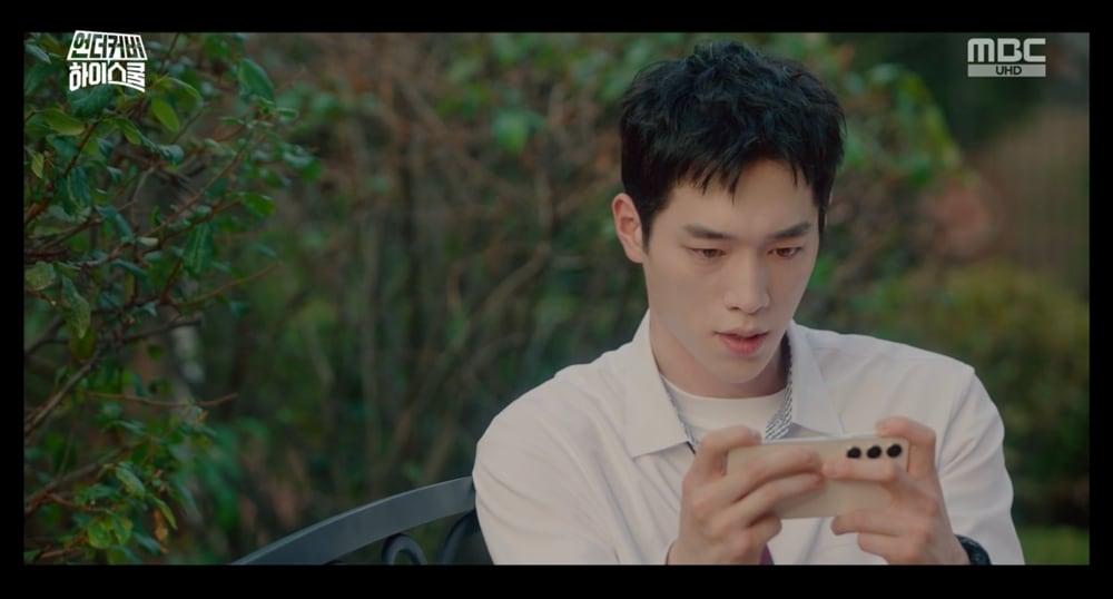 본문 이미지 - MBC '언더커버 하이스쿨'