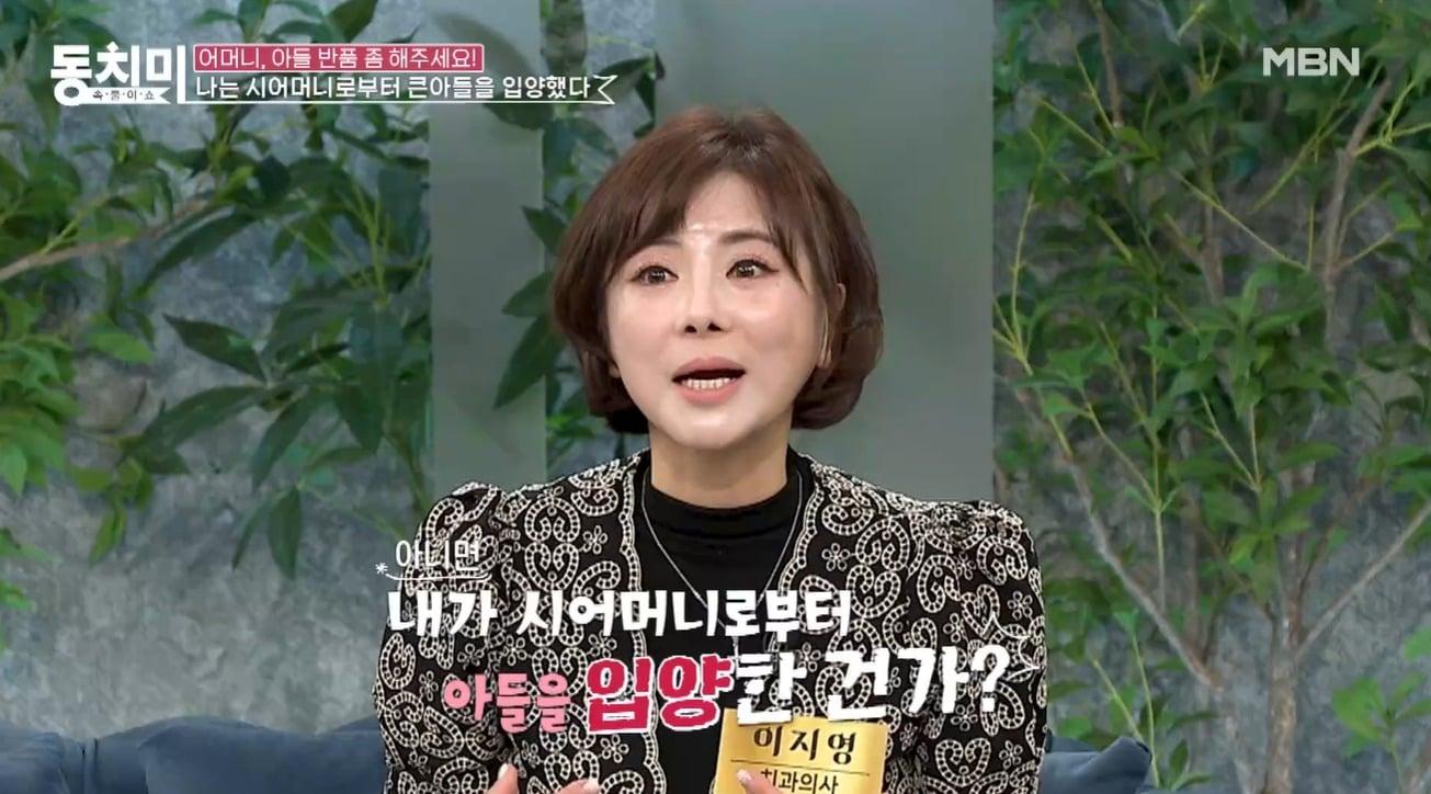 본문 이미지 - ('속풀이쇼 동치미' 갈무리)