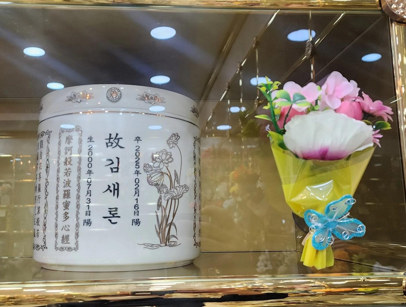 본문 이미지 - &#40;SNS 갈무리&#41;