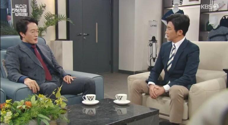 본문 이미지 - KBS 2TV '독수리 5형제를 부탁해!'