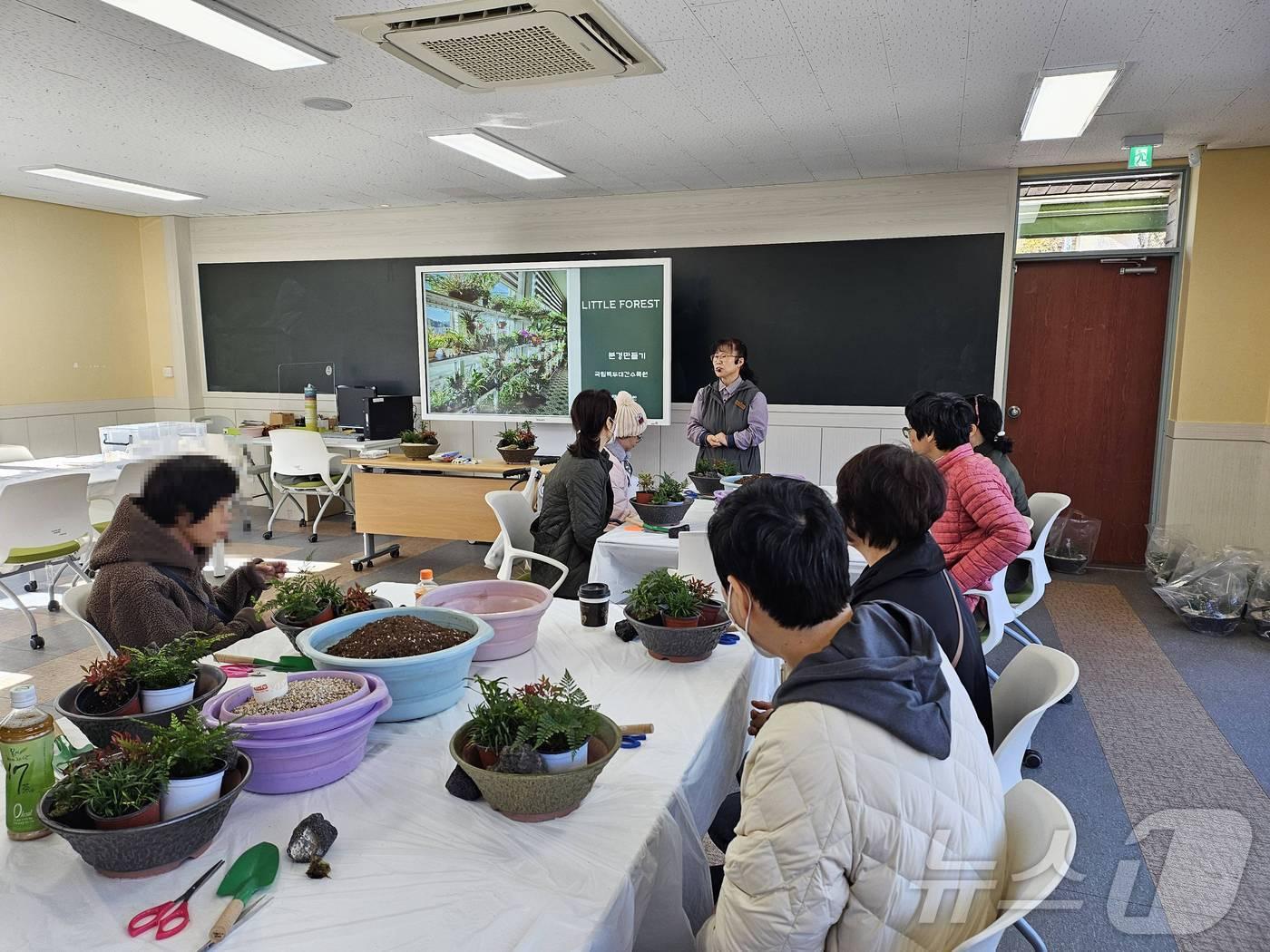 본문 이미지 - 국립백두대간수목원 ‘나의 정원, 분경만들기’ 교육 모습(한국수목원정원관리원 제공.재판매 및 DB금지) /뉴스1