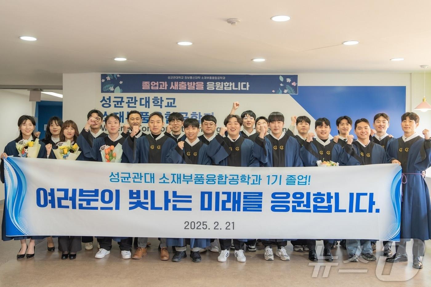 삼성전기 사내대학 1기 재학생들이 21일 졸업식에 참여하고 있다(삼성전기 제공). ⓒ 뉴스1