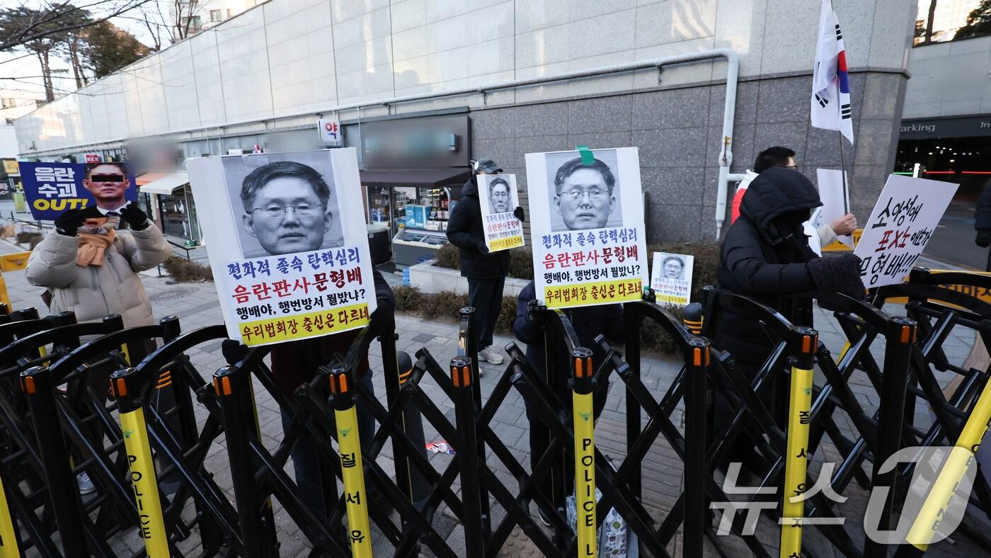 윤석열 대통령 지지자들이 24일 서울 종로구의 아파트 입구에서 문형배 헌법재판소장 권한대행의 사퇴를 촉구하는 시위를 벌이고 있다. 2025.2.24/뉴스1 ⓒ News1 허경 기자
