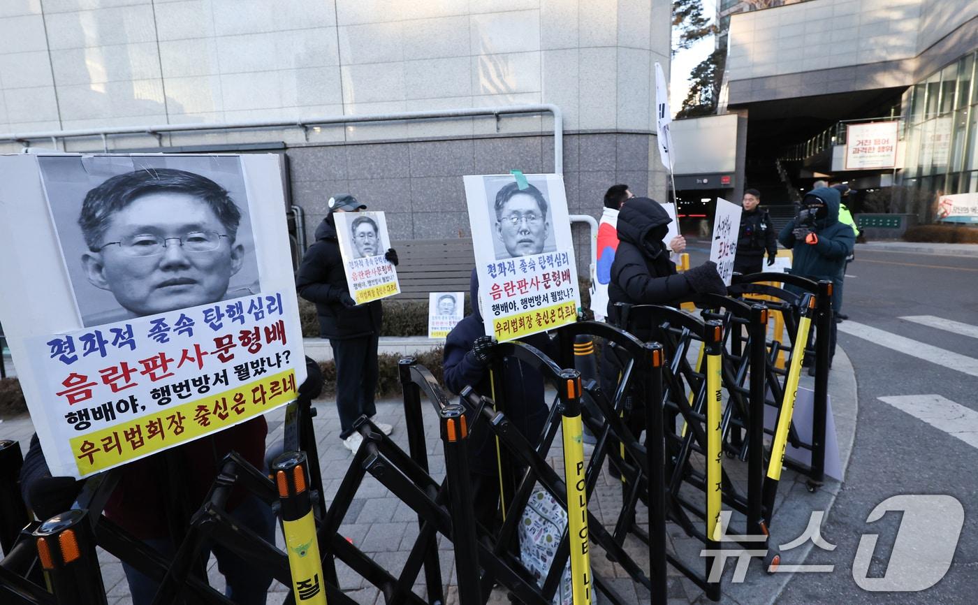 윤석열 대통령 지지자들이 24일 서울 종로구의 아파트 입구에서 문형배 헌법재판소장 권한대행의 사퇴를 촉구하는 시위를 벌이고 있다. 2025.2.24/뉴스1 ⓒ News1 허경 기자