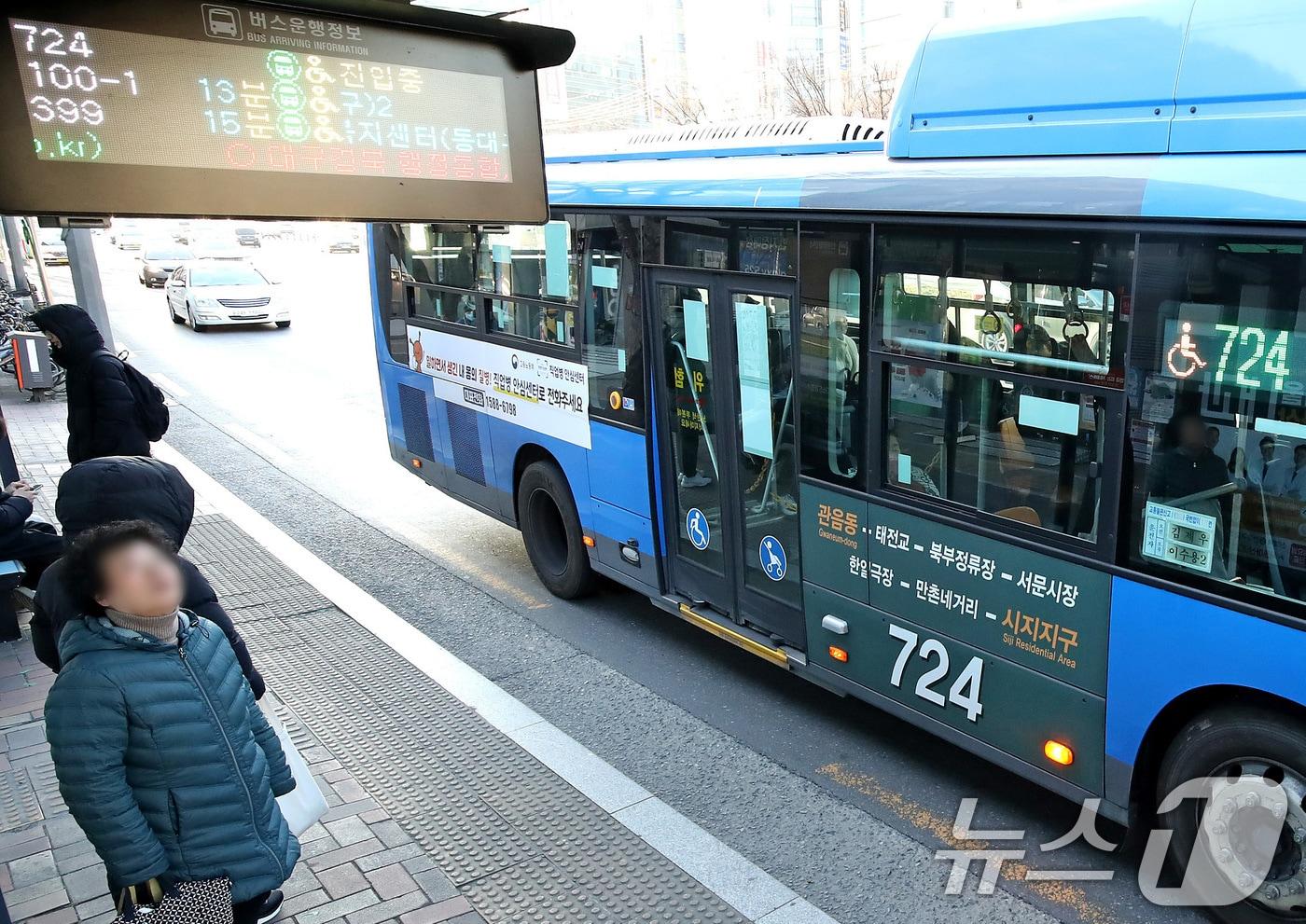 27일 대구시에 따르면 대구 버스노조는 파업 참여를 보류하기로 했다.  ⓒ News1 DB