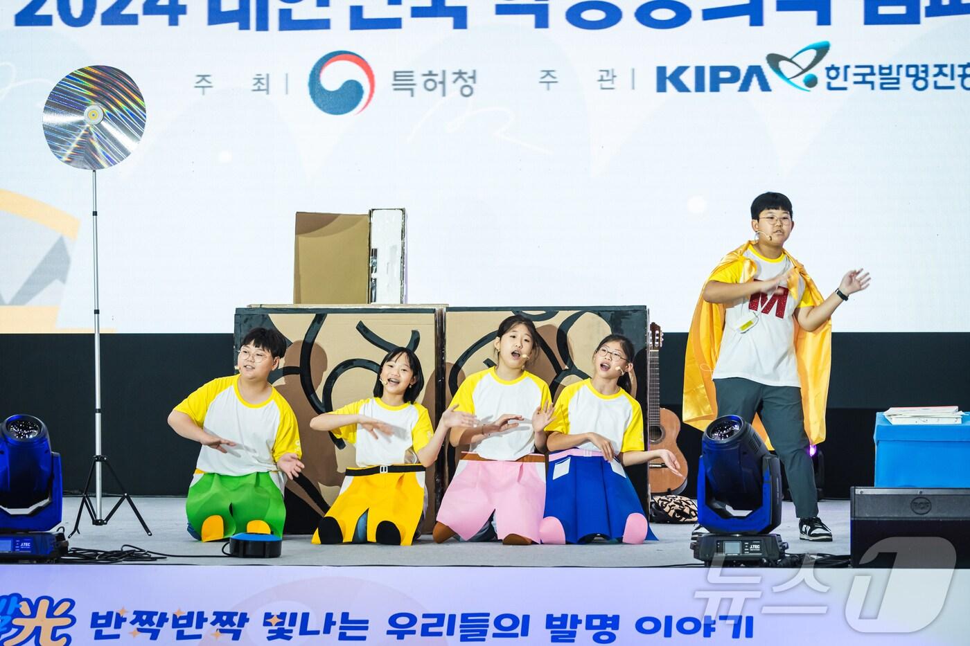 2024 대한민국 학생창의력 챔피언대회 모습.(특허청 제공.재판매 및 DB금지)/뉴스1