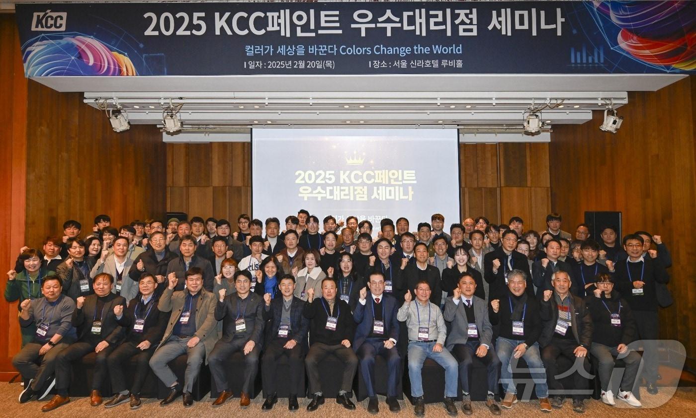 KCC페인트 우수대리점 세미나 기념 사진 (KCC 제공)