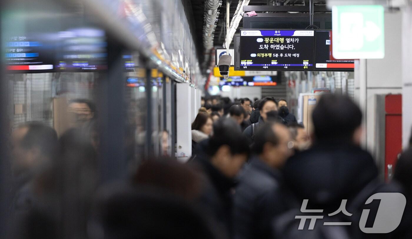 수도권 전철 1호선 (사진은 기사 내용과 무관함)  2025.2.24/뉴스1 ⓒ News1 이승배 기자