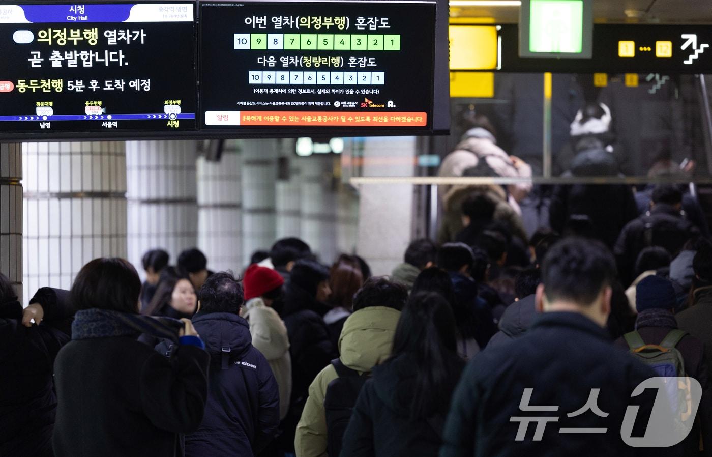 서울 지하철 1호선 시청역에서 시민들이 발걸음을 옮기고 있다. 2025.2.24/뉴스1ⓒ News1 이승배 기자