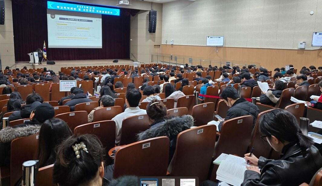 본문 이미지 - 지난 21일 진행된 학교폭력 예방과 사안처리 역량 강화 연수.  (세종시교육청 제공. 재판매 및 DB 금지)