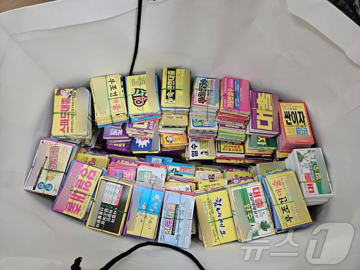 본문 이미지 - 명함형 불법전단 수거 사진(영주시 제공. 재판매 및 DB금지)2025.2.24/뉴스1