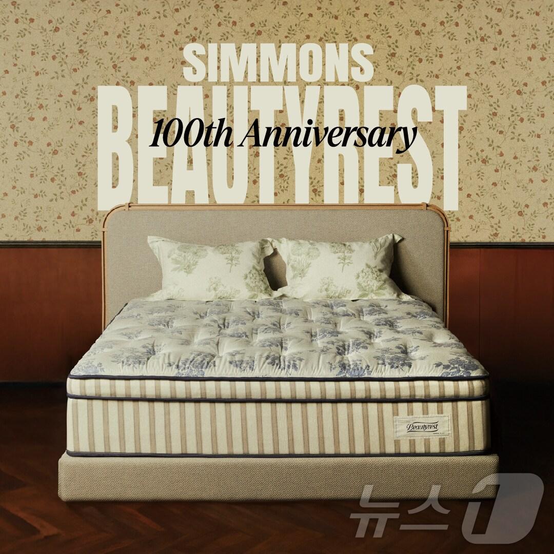 본문 이미지 - 시몬스, 메가히트 매트리스 컬렉션 '뷰티레스트 100주년 프로모션' (시몬스 제공)