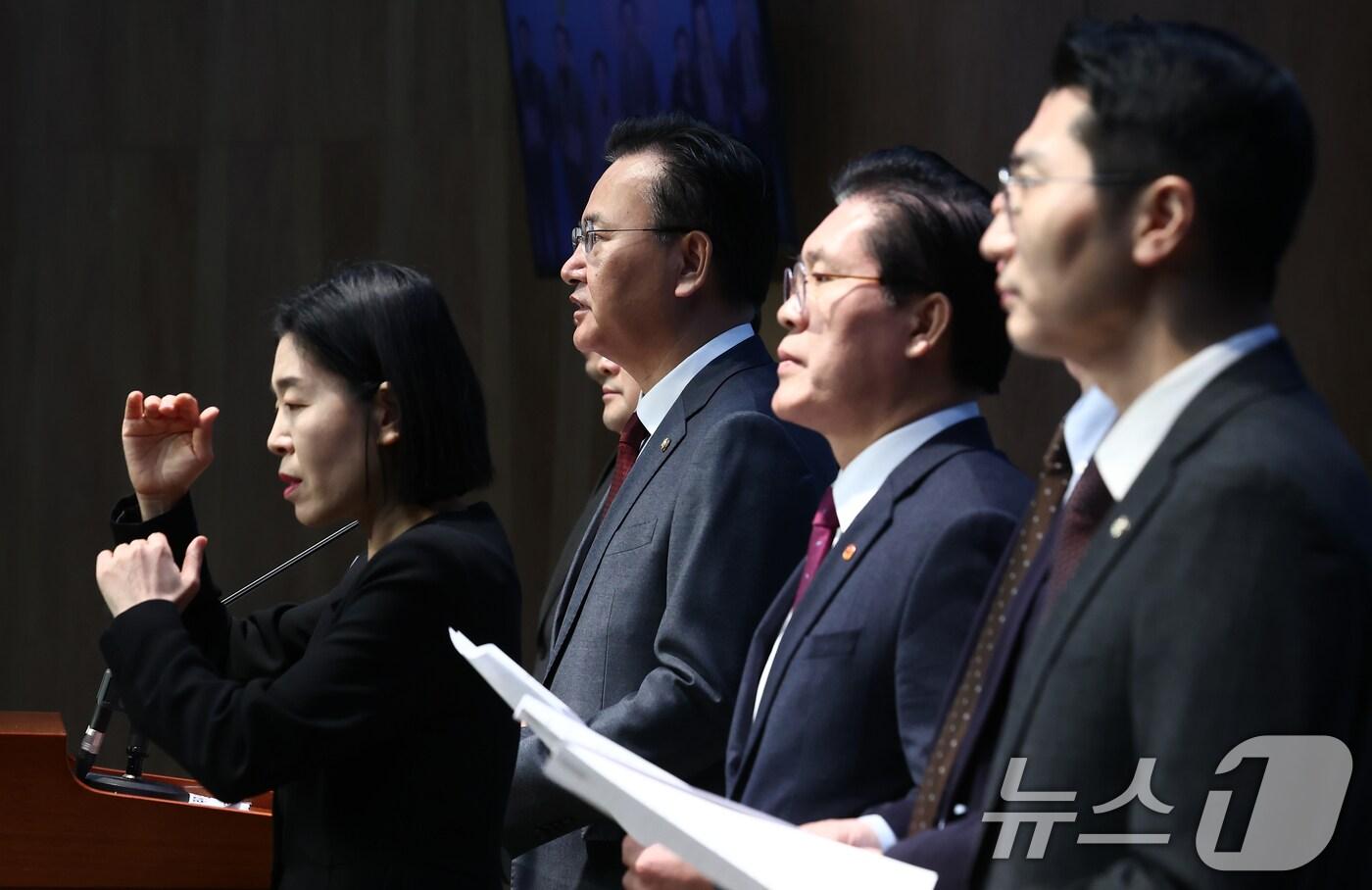 국회 법제사법위원회 소속 국민의힘 유상범 간사를 비롯한 의원들이 24일 오전 서울 여의도 국회 소통관에서 공수처의 윤석열 대통령에 대한 불법 수사 관련 입장 발표 기자회견을 하고 있다. 2025.2.24/뉴스1 ⓒ News1 김민지 기자
