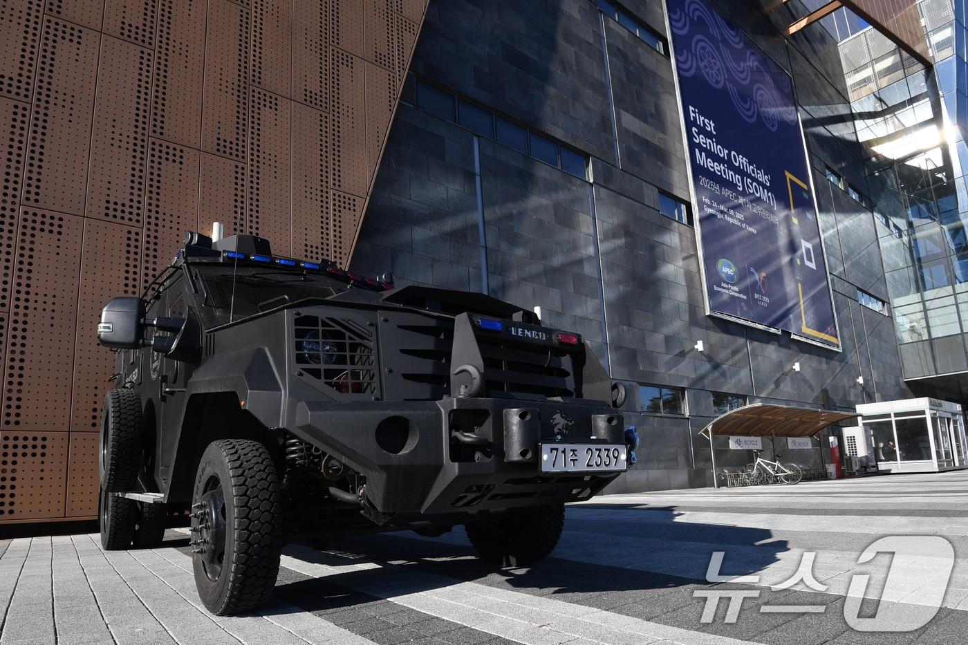 올 2월 24일 APEC 2025 코리아 (SOM1) 고위관리회 당시 경북 경주시 보문단지 내 경주컨벤션센터(HICO)에 출동한 경찰특공대원들. (뉴스1 자료)뉴스1 ⓒ News1 최창호 기자