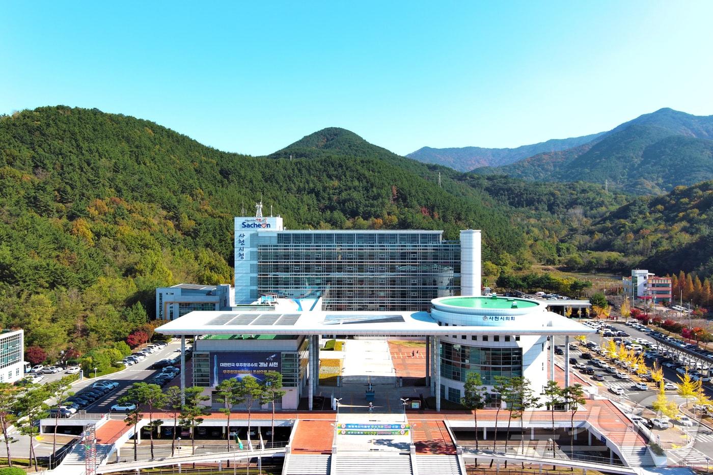 사천시청 전경.(사천시 제공. 재판매 및 DB금지.)