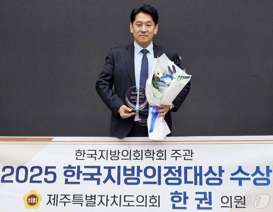 본문 이미지 - 한권 제주특별자치도의회 의원(더불어민주당·제주시 일도1·이도1·건입동).