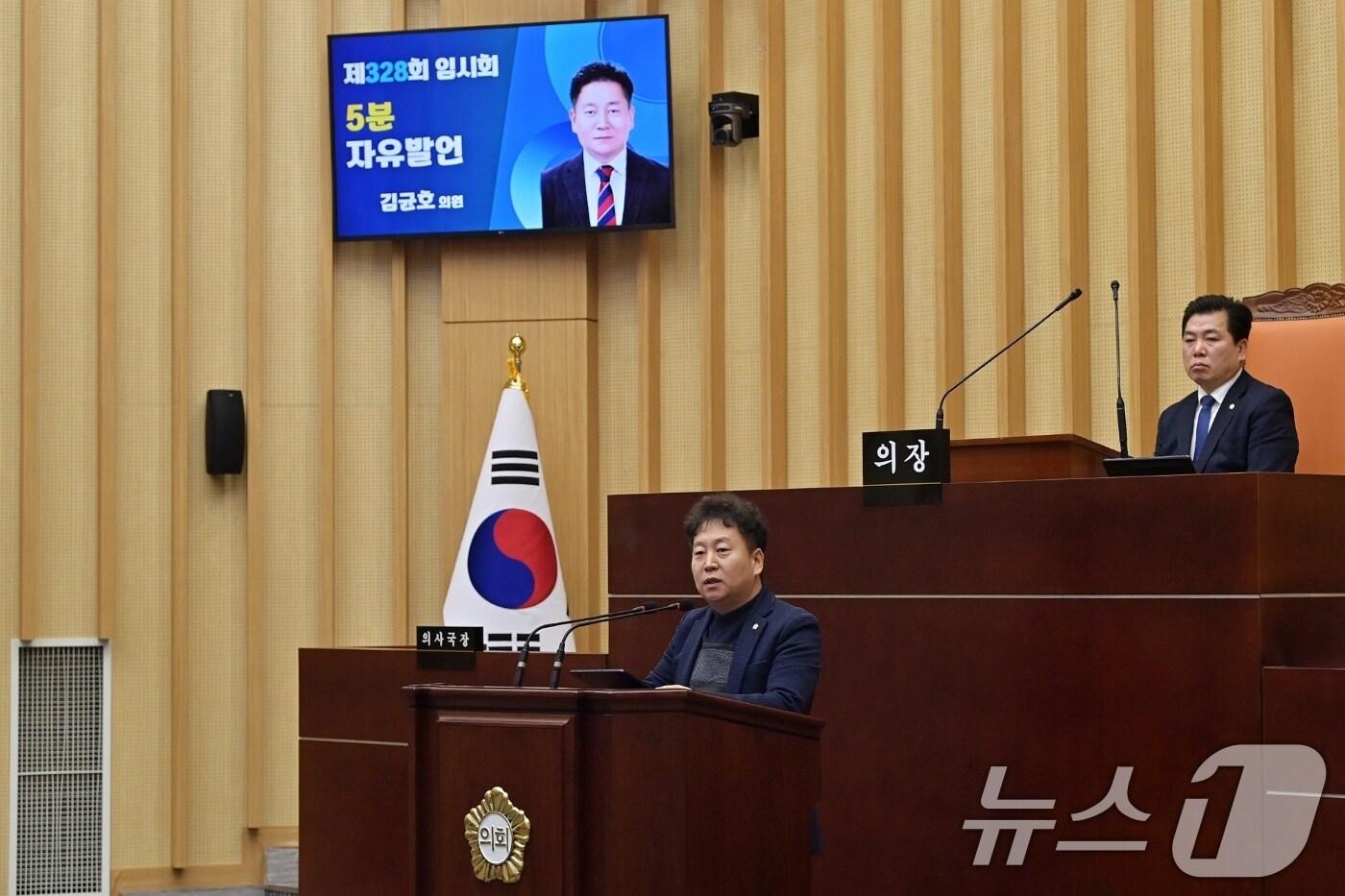 김균호 광주 서구의원 자료사진/뉴스1DB