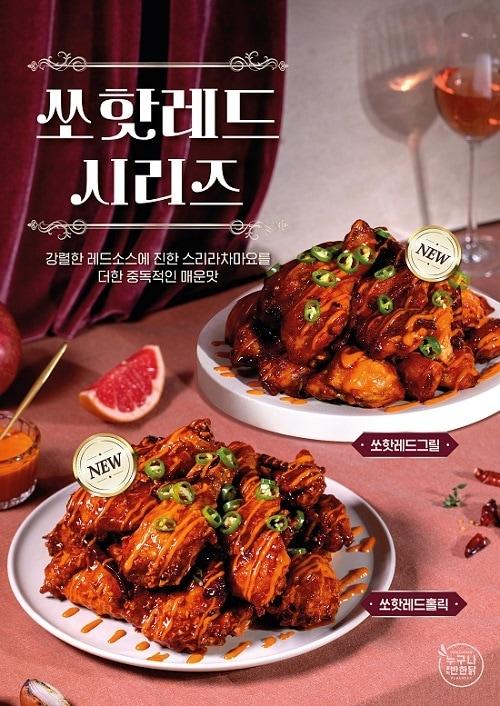 본문 이미지 - 사진=누구나홀딱반한닭 제공