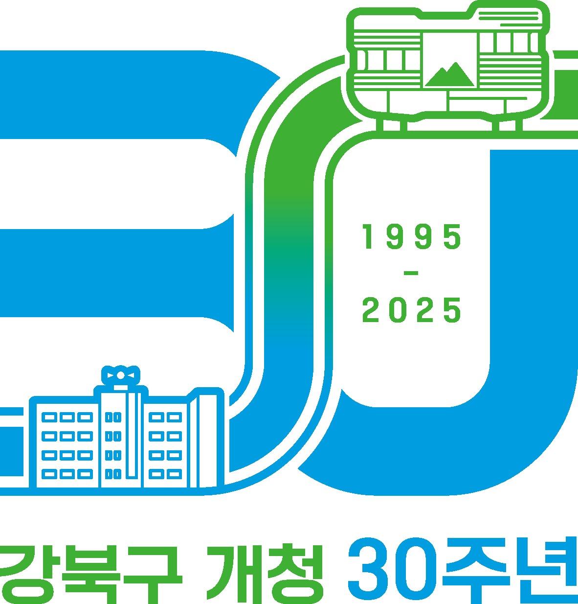 본문 이미지 - (강북구 제공)