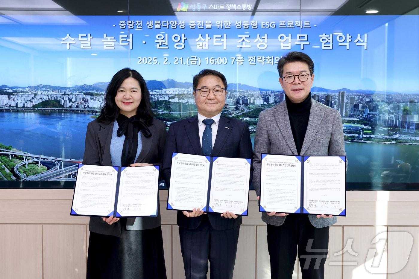 조은미 사회적협동조합 한강 이사장(왼쪽부터), 김연섭 대원제약 부사장, 정원오 성동구청장이 기념촬영을 하고 있다. /사진 제약 = 대원제약