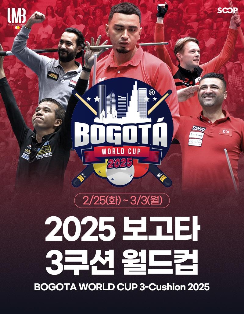 본문 이미지 - &#40;SOOP 제공&#41;