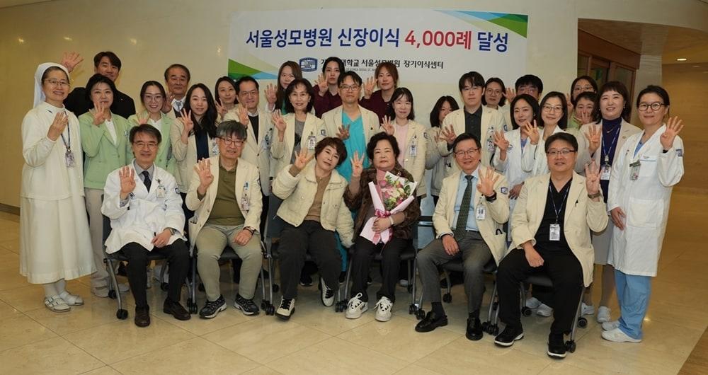 본문 이미지 - 가톨릭대학교 서울성모병원&#40;병원장 윤승규 교수&#41;은 4000번째 신장이식 수술을 받고 퇴원 후 첫 외래를 찾은 환자의 건강을 기원하는 행사를 24일 열었다.&#40;서울성모병원 제공&#41;