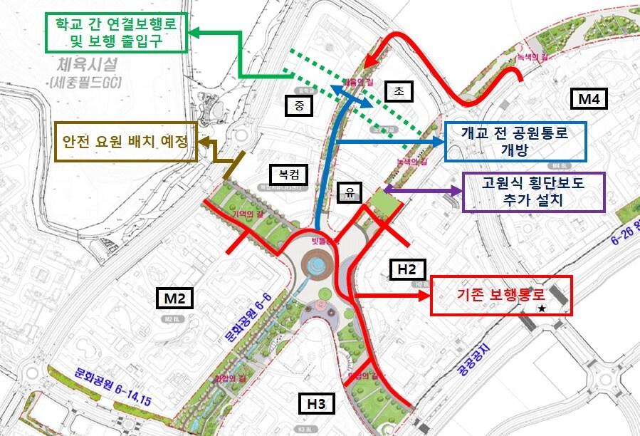 본문 이미지 - 6-3생활권 산울동 통학로 안전 개선 계획.(행복청 제공)