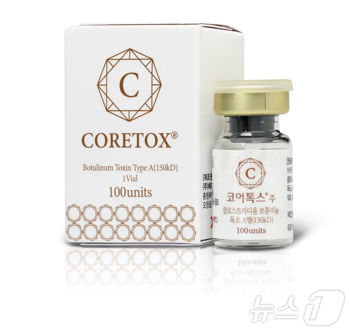 본문 이미지 - 메디톡스가 개발한 차세대 보툴리눔 톡신 제제 &#39;코어톡스&#39;.&#40;메디톡스 제공&#41;/뉴스1