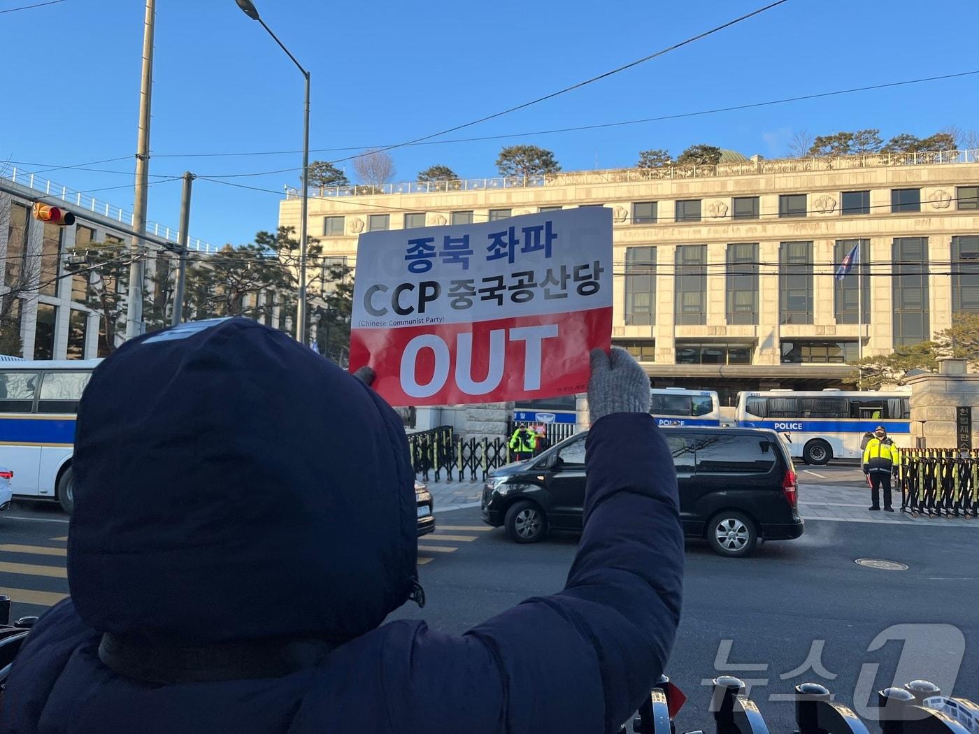본문 이미지 - 24일 오전 서울 종로구 헌법재판소 앞에서 윤석열 대통령 지지자가 1인 시위를 벌이고 있다. 2025.2.24/뉴스1 ⓒ News1 김종훈 기자