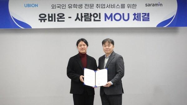 본문 이미지 - 사진=유비온 제공