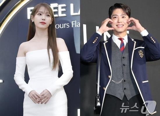 본문 이미지 - 아이유 박보검