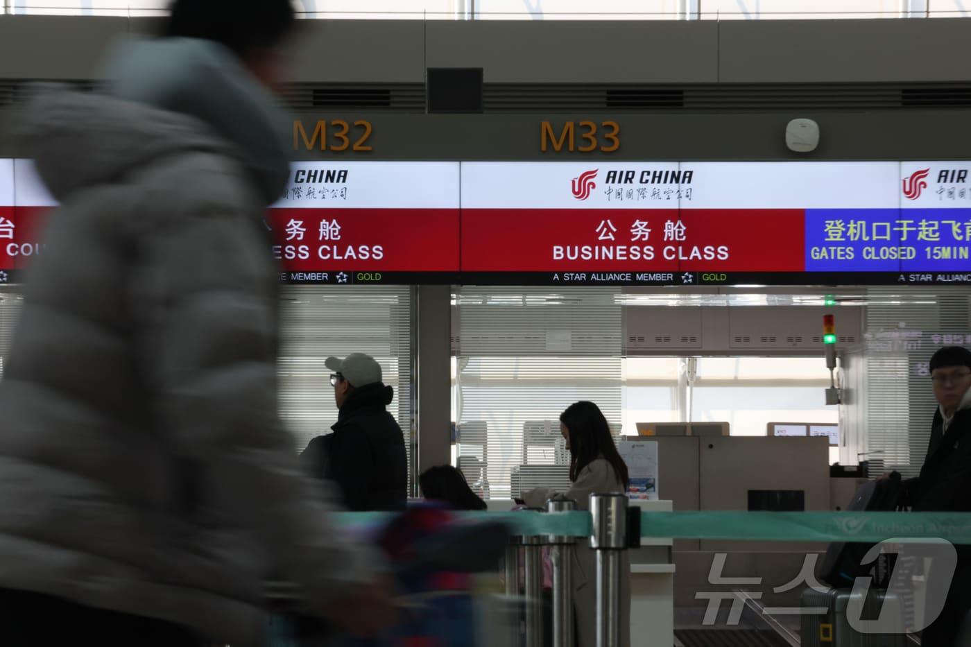 중국이 지난해 11월부터 한국인을 대상으로 무비자 정책을 시행하면서 중국 여행 수요가 크게 증가했다. 24일 인천국제공항 제1여객터미널 출국장 중국행 항공편 카운터에 여행객들이 출국 수속을 밟고 있다. 2025.2.24/뉴스1 ⓒ News1 권현진 기자