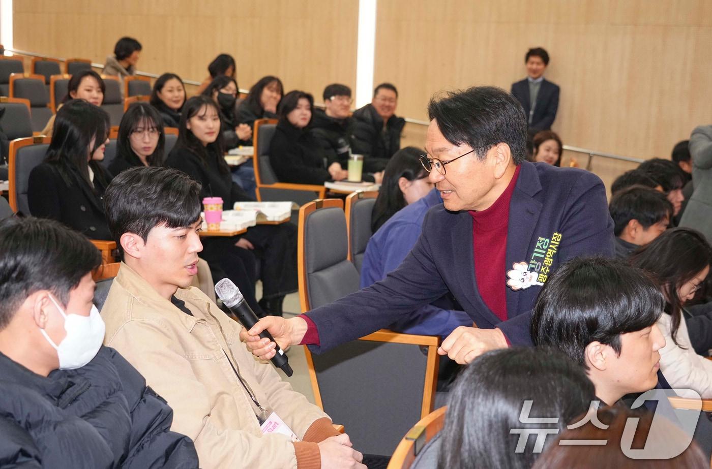 강기정 광주시장이 24일 오전 광산구 광주시인재교육원에서 공공기관 신규 직원들과 소통의 시간을 갖고 시정 주요정책을 공유하고 있다.(광주시 제공. 재판매 및 DB 금지)2025.2.24/뉴스1 