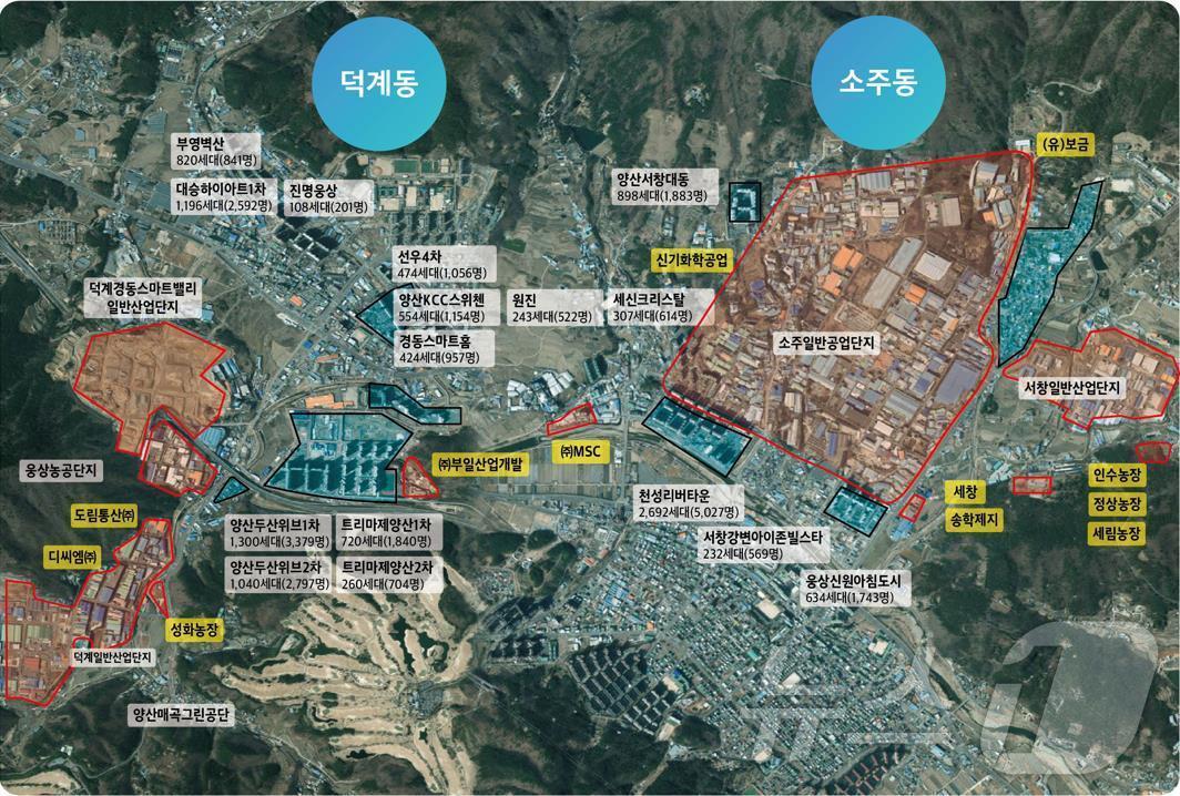 본문 이미지 - 악취 집중관리 대상지역. (양산시 제공. 재판매 및 DB 금지)