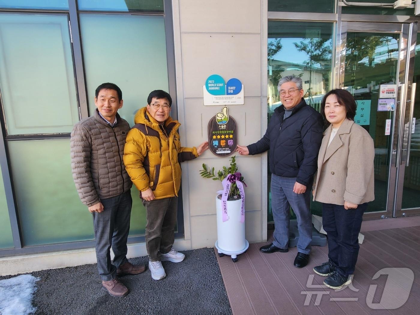 본문 이미지 - 전북 진안군 진안읍 외사양마을이 농림축산식품부 2024년도 농촌관광사업 등급 결정에 ‘으뜸촌’으로 선정됐다.(진안군제공. 재판매 및 DB금지)2025.2.24/뉴스1