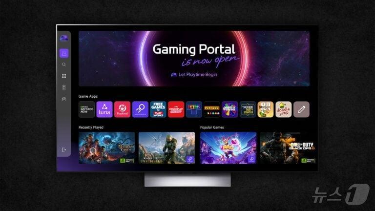 본문 이미지 - LG전자 게이밍 포털(LG전자 제공). ⓒ 뉴스1