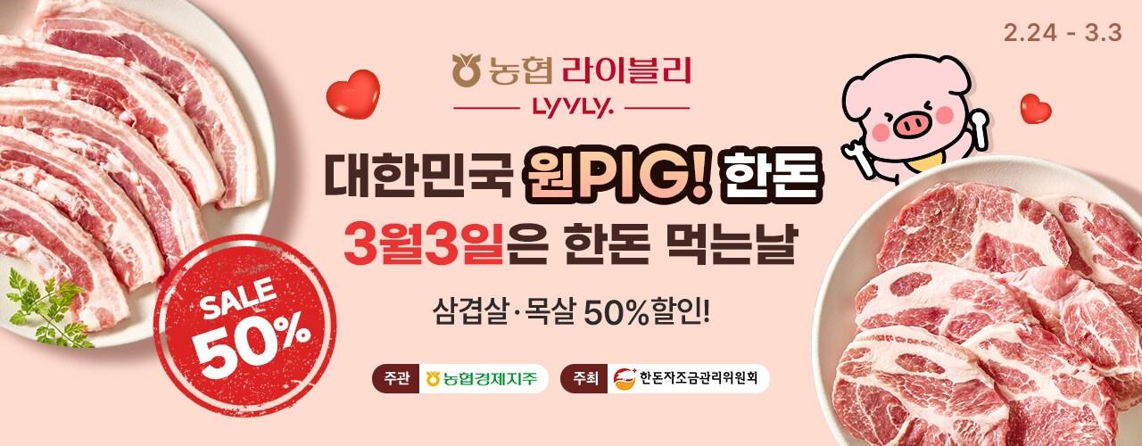 본문 이미지 - 농협 제공 . ⓒ News1 