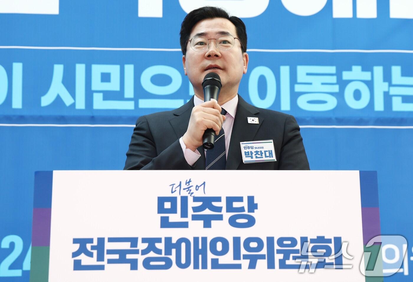 본문 이미지 - 박찬대 더불어민주당 원내대표가 24일 오후 서울 여의도 국회 의원회관에서 열린 전국장애인위원회 발대식에서 축사를 하고 있다. 2025.2.24/뉴스1 ⓒ News1 김민지 기자