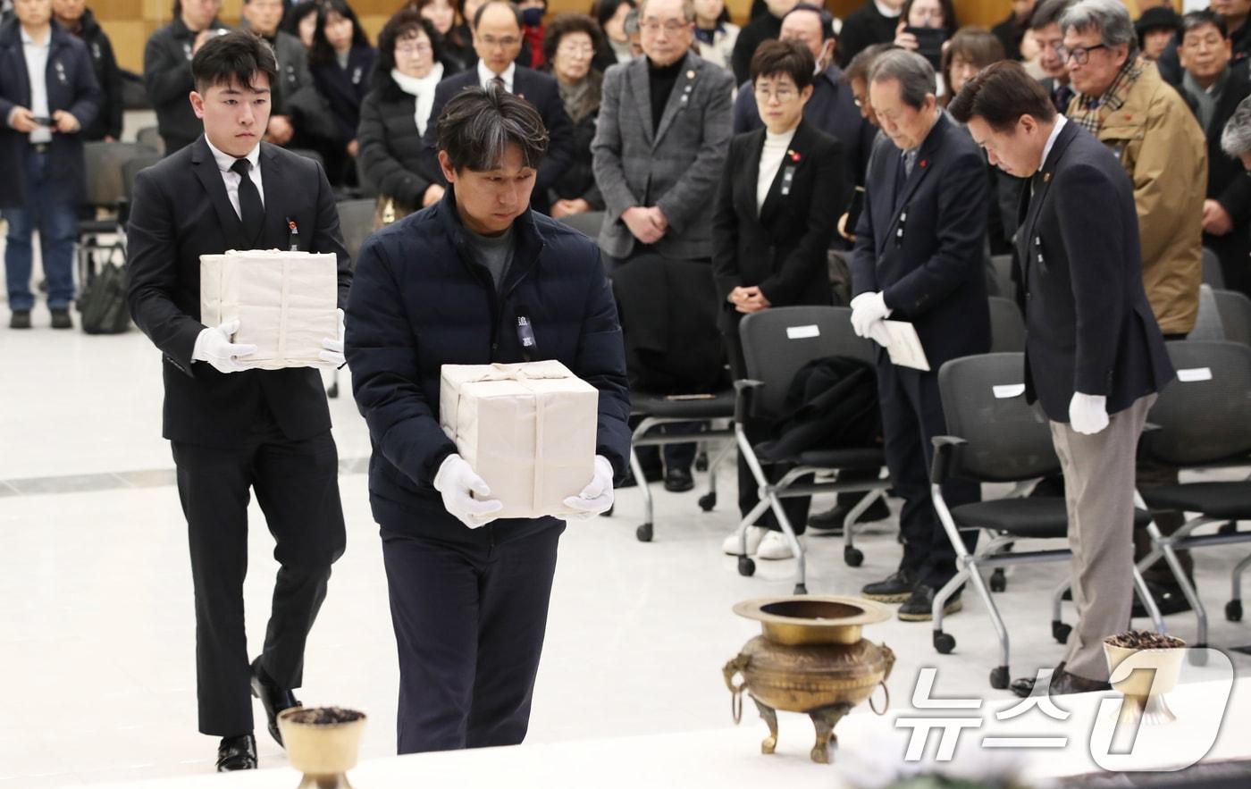 본문 이미지 - '행방불명 4·3 희생자 봉환식 및 신원확인 결과 보고회'(자료사진)/뉴스1