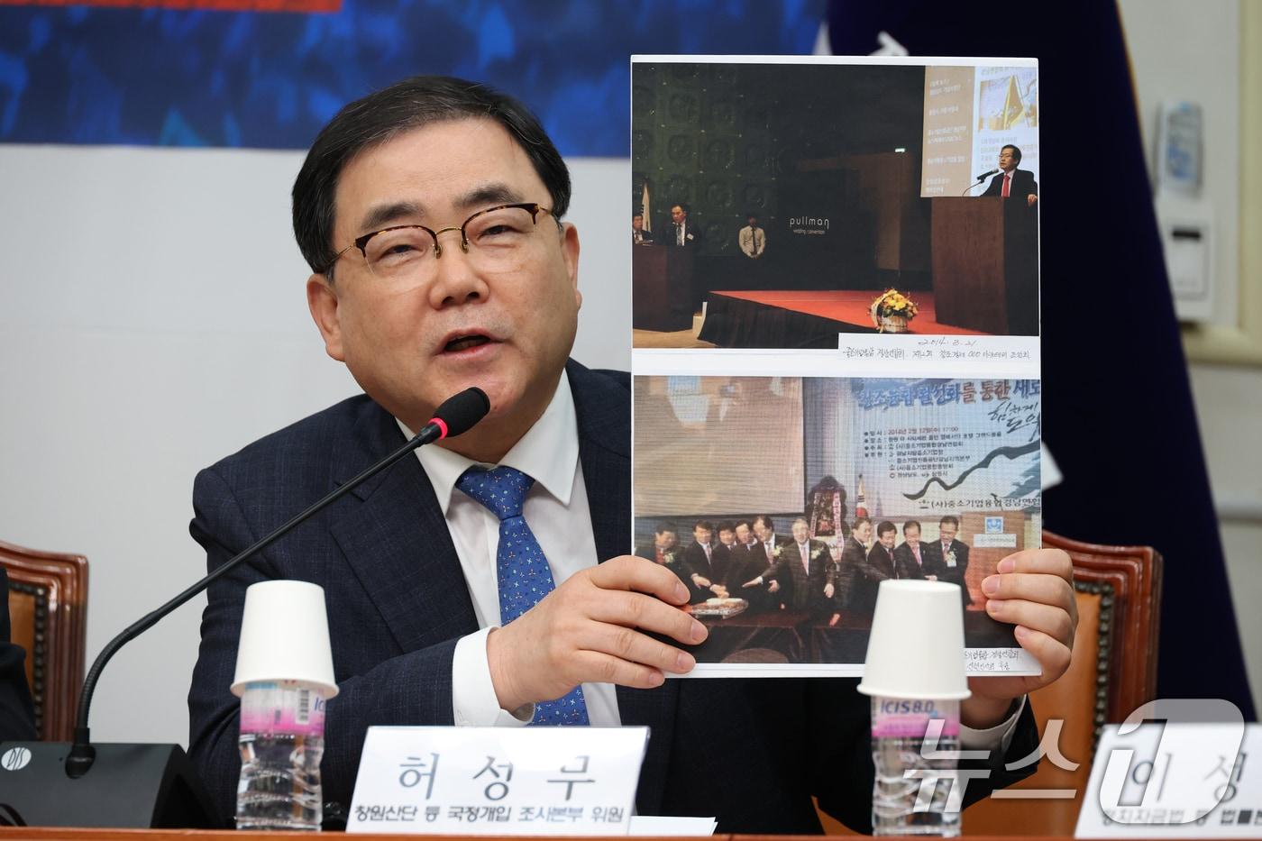 24일 오후 서울 여의도 국회에서 열린 더불어민주당 명태균 게이트 진상조사단회의에서 창원산단 등 국정개입 조사본부 위원인 허성무 의원이 홍준표 대구시장과 명태균 씨의 연루의혹에 대해 발언하고 있다. (사진은 기사 내용과 무관함) 2025.2.24/뉴스1 ⓒ News1 이광호 기자