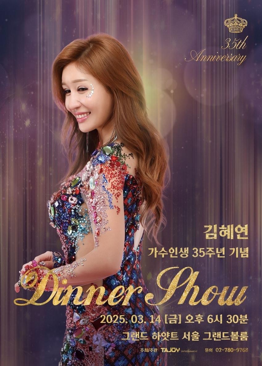 본문 이미지 - 사진제공=타조엔터테인먼트