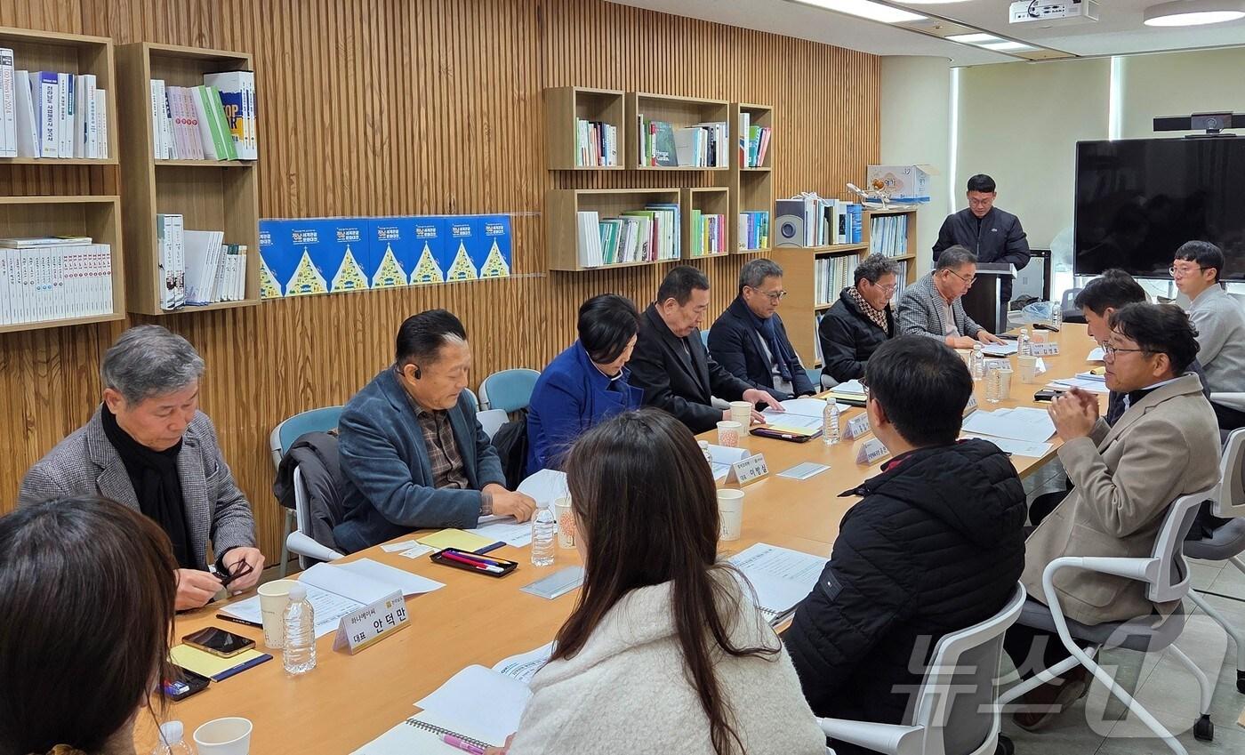 지역 여행업계 간담회.&#40;전남도 제공. 재판매 및 DB금지&#41; 2025.2.24/뉴스1