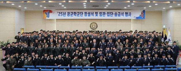 본문 이미지 - 청주대학교 공군 학군단 창설식.(청주대학교 제공. 재판매 및 DB금지)/뉴스1